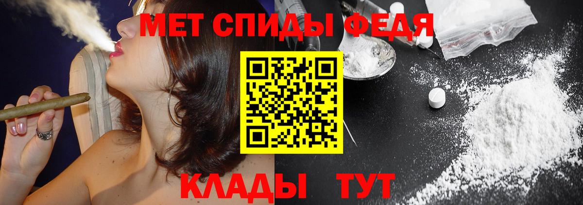 АМФЕТАМИН 98%  Amphetamine  Амфетамин  Вход с VPN  Углич 