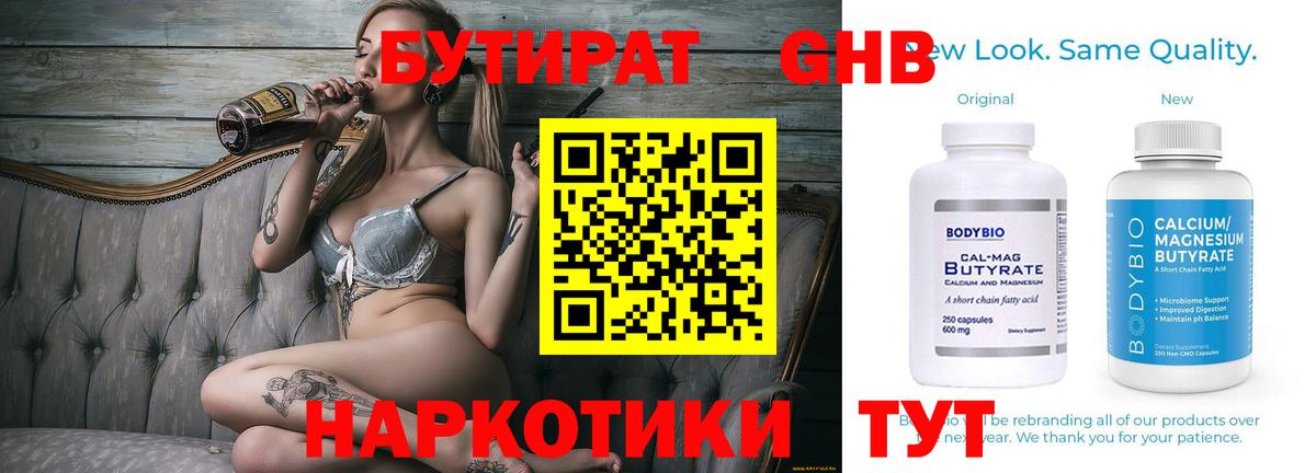 МАРИХУАНА Углич