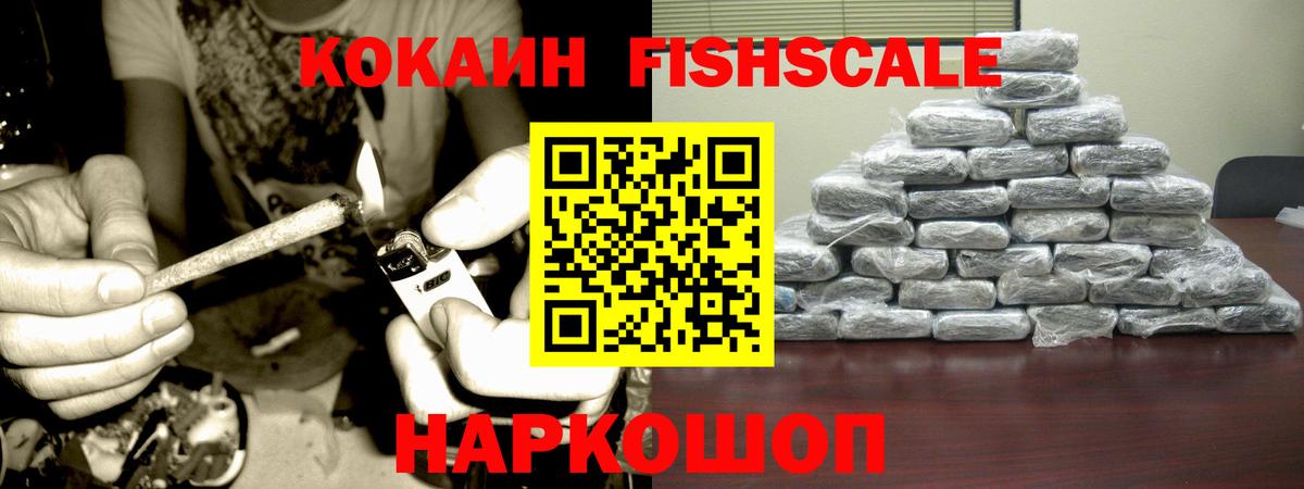 COCAIN Эквадор Углич