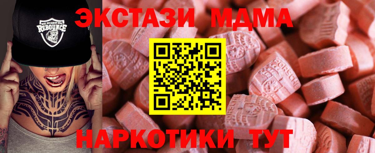 Экстази Дубай  Ecstasy  Углич  Вход с VPN 