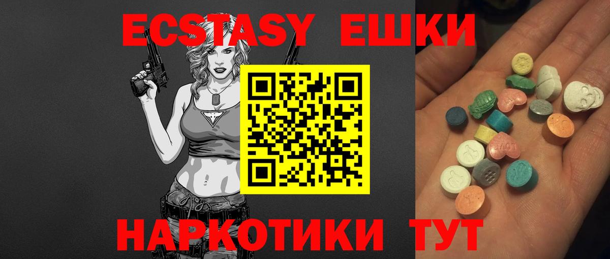 ЭКСТАЗИ бентли Углич