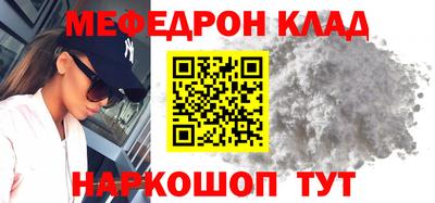 скорость Малгобек