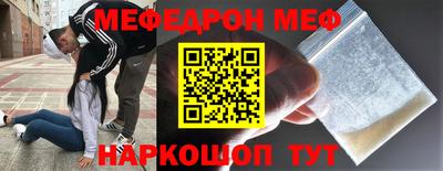 скорость Малгобек