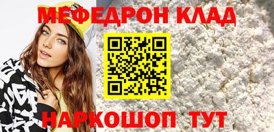 скорость Малгобек