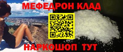 метадон Мариинск