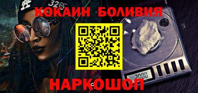 шишки Малоярославец