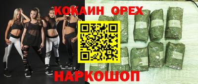 шишки Малоярославец