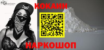 шишки Малоярославец