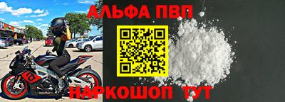 шишки Малоярославец