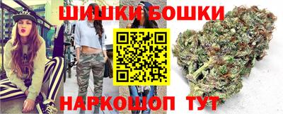 шишки Малоярославец