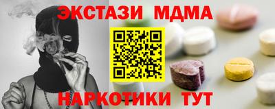 шишки Малоярославец