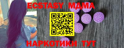 шишки Малоярославец