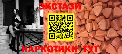 метадон Мариинск