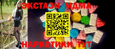скорость Малгобек