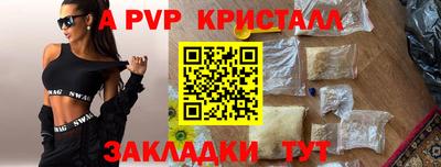 метадон Мариинск