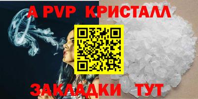 скорость Малгобек