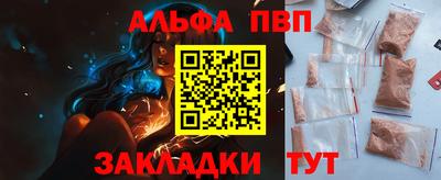 метадон Мариинск