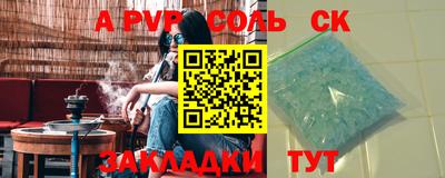 скорость Малгобек