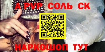 скорость Малгобек