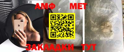 метадон Мариинск