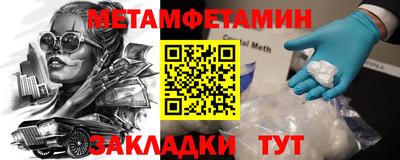 скорость Малгобек