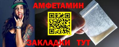 шишки Малоярославец