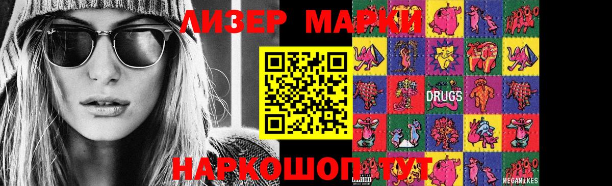 LSD-25 экстази кислота Углич