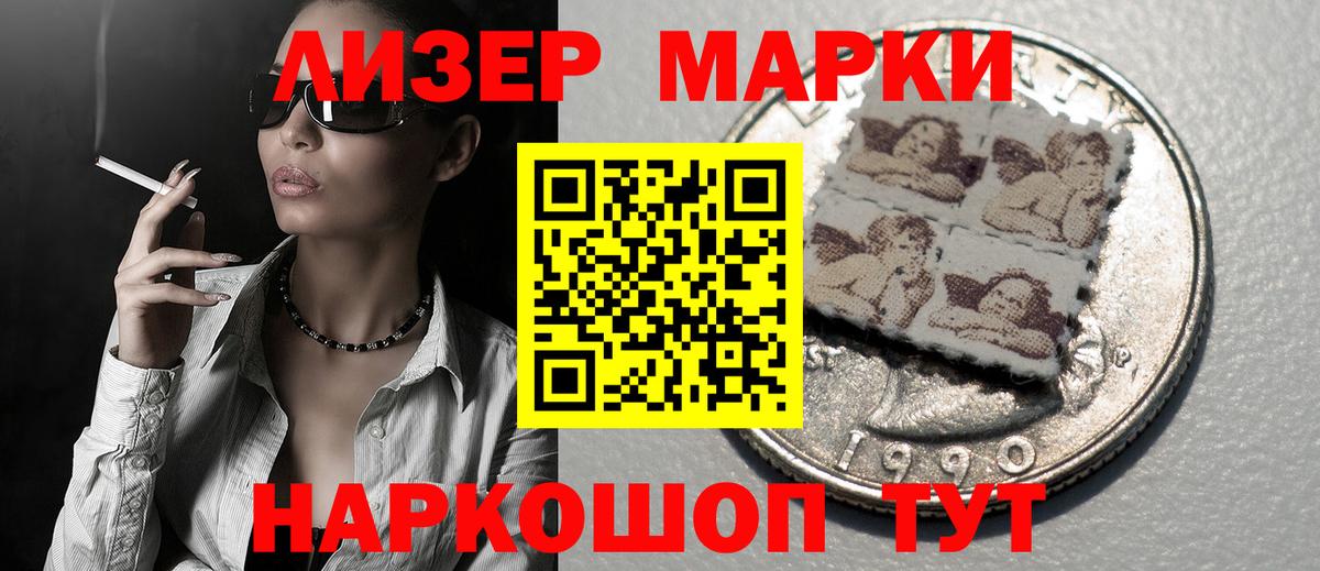 Углич  Лсд 25 экстази кислота  Вход с VPN  ЛСД экстази кислота 