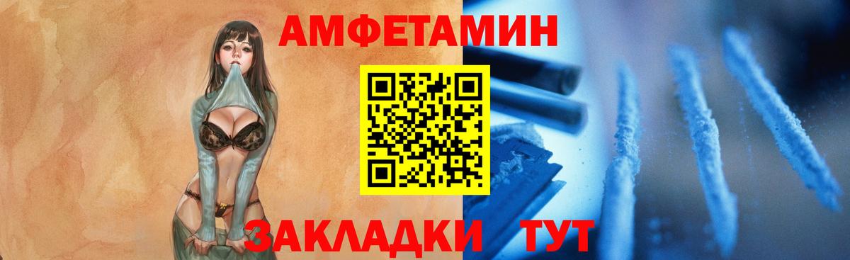 МЕТАМФЕТАМИН кристалл Углич