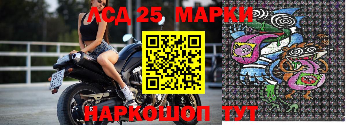 Углич  Марки NBOMe 1,5мг  Вход с VPN  Марки NBOMe 1,5мг 