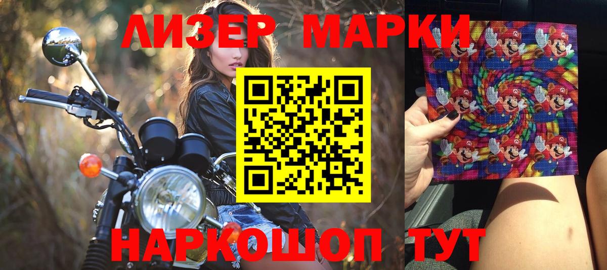 ГАШИШ  МЕФ   Канабис  МЕТАМФЕТАМИН  COCAIN  Вход с VPN  Углич  Купить наркотики 