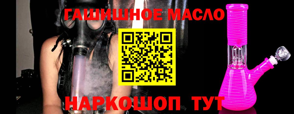 Углич  наркотики  Вход с VPN  ТГК THC oil  Дистиллят ТГК жижа 
