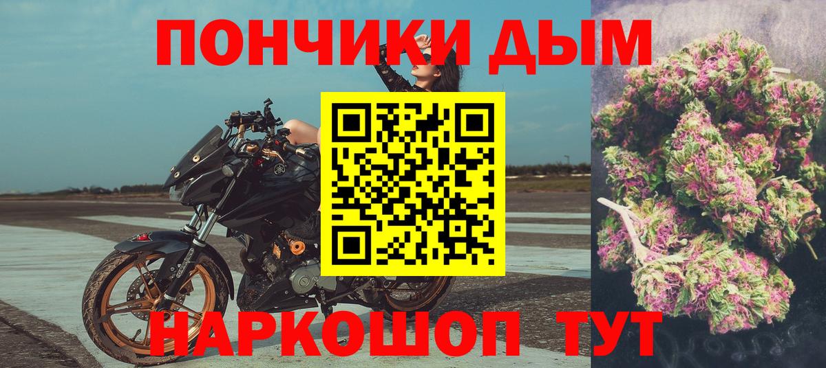 Шишки марихуана план  Вход с VPN  Углич  Шишки марихуана OG Kush 